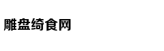 快速解酒方法都是忽悠人的